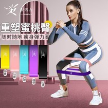 (Official direct Camp) elastic belt hip yoga rally fitness female equipment resistance belt practice leg hip elastic ring