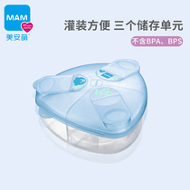 MAM Mei An Meng European milk powder box portable large-capacity baby storage box PP material sealed baby milk powder box