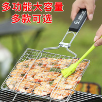 Multifunctional grilled fish clip 304 stainless steel barbecue supplies grilled fish clip net barbecue splint net shooting tool