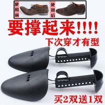 Buy 2 get 1 adjustable plastic shoe support mens and womens shoes free adjustment shoe last mens anti-deformation shoe support