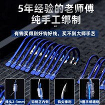 Japanese imported fish hook tie double hook finished set Isney Izu new Kanto crucian carp