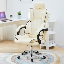 Home computer chair e-sports sofa chair sedentary comfortable office seat live broadcast anchor male and female dormitory turn chair