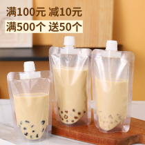 Large caliber self-supporting nozzle packaging bag beverage juice Chinese medicine liquid pulp pearl milk tea disposable bag