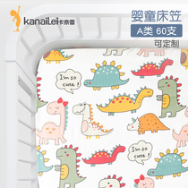 Class A full cotton Childrens bed Ogasawara Baby Compartments Urine Bed Hood Pure Cotton Children Cartoon Waterproof Bed Linen Customize