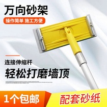  Universal sandpaper rack Retractable sandpaper grinding sand rack Ceiling sand rack Wall grinding tool sandpaper machine sandpaper clip