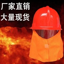 97 fire helmet fireman hat shawl Miniature fire station protective helmet with mask helmet
