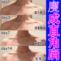 (Beautiful shoulder artifact) right angle shoulder artifact trapezius muscle elimination shoulder round shoulder shoulder away from thick shoulder model temperament