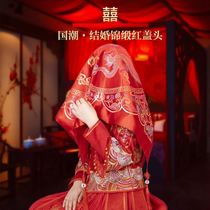 Hijab Bride wedding Chinese style Xiuhe clothing red hijab marrying ancient wind yarn embroidery happy word veil Xipa increase