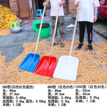 Plastic shovel shovel agricultural tools thickened tempered grain shovel big and small number dung shovel dung removal snow sweeping artifact