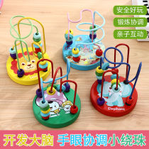 Early Education Puzzle Toy Cartoon Animal Baby Boy Around Pearl Wood Small String Pearl Beads Count Around Pearl Kindergarten Baby Children