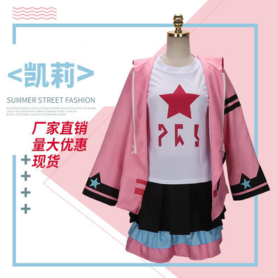 taobao agent Clothing, uniform, children's set, cosplay