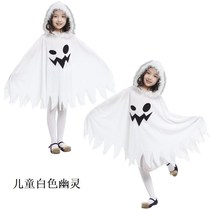 Halloween costumes girls costumes children cosplay ghost cloak boys cloak horror costumes White