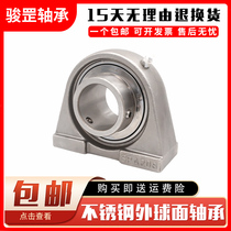  Stainless steel bearing with vertical seat SPA204 SPA205 SPA206 SPA207 SPA208 SPA209