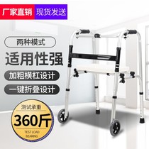 Walker For the elderly with reduced mobility crutches can sit hemiplegia Foldable climbing floor Fall prevention walker