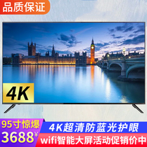 Special 4K network 65 inch LCD TV wifi 50 55 60 70 75 80 100 HD flat-screen Surface