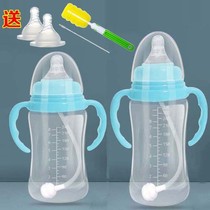 PP bottle drop-proof wide mouth diameter silicone mouth Baby newborn child straw handle Drink water dual-use milk pot large cup