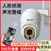 Wireless camera home phone remote HD dialogue outdoor 360-degree panoramic without dead angle night vision monitor