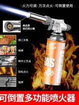 Blowtorch Household portable burning artifact Burning pig hair cassette gas spray gun Burning igniter Baking butane cylinder