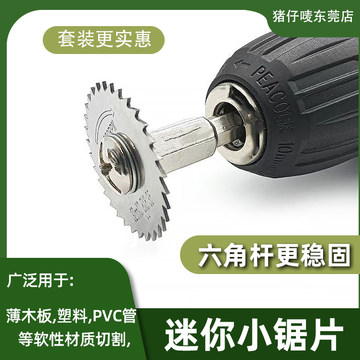 PVC专用锯片-PVC专用锯片促销价格、PVC专用锯片品牌 - 淘宝