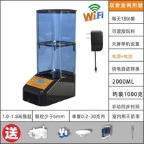 Automatic feeder fish tank timing large capacity feeder goldfish tropical fish parrot fish turtle shrimp grain feeder