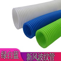 Fresh air system pe pipe 160 110 75PE pipe indoor ventilation hose pe round pipe corrugated environmental protection pipe 110