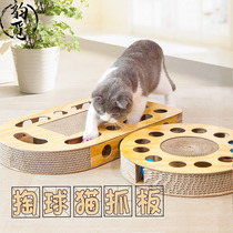 Cat Toys Ball Corrugated Paper Cat Graber Claw Grabbing Cavs Catcher Ball Pet Cat Supplies