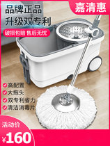 Mop rod rotation universal household hand-free mop Dry lazy mop mop bucket A drag artifact net