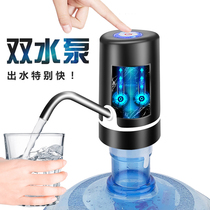 Bucket water pump water dispenser bucket water absorbent mineral spring pure electric pressurized water artifact water automatic water extraction