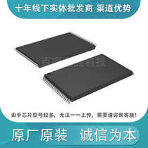 K9WBG08U1M-PCB0 brand new original TSOP48 memory module chip ic flash memory particles