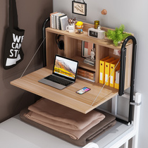 Bed computer desk College student dormitory artifact lazy table Bedroom bunk lift floating foldable desk