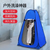 Outdoor bath tent shower artifact portable padded changing cloth household automatic bath shed outdoor bath cover