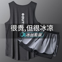Fitness Clothes Male Marathon Vest Running Sports Suit Athletics Sports Training Summer Speed Dry Ice Wire Equipment