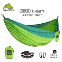 Outdoor single double parachute cloth hammock 210T nylon defensive side camping hammock school more than a thousand people