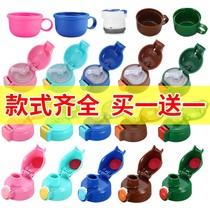Childrens thermos cup original accessories water cup cover straw cover suction nozzle straw star kettle lid press cover universal