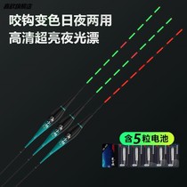 Jiadao sensitive gravity induction electronic drift fish drift day and night dual-purpose day and night fishing drift hook change color luminous fish drift