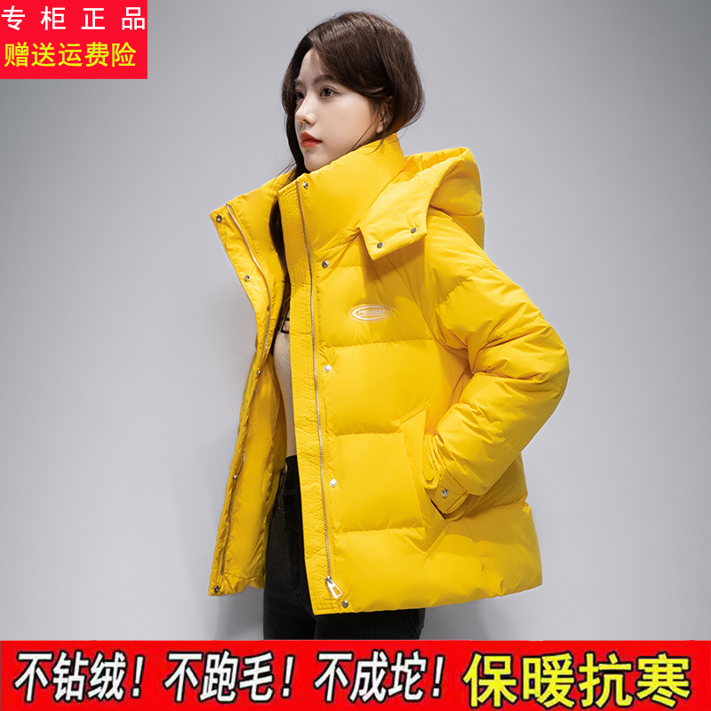 Authentic duck jacket short down jacket for women's 2023 winter wear, new Korean fashion hooded thickened warm jacket