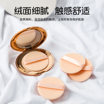 ct powder puff replacement double-sided flocking soft do not eat powder honey powder powder puff loose makeup special round ultra-thin small