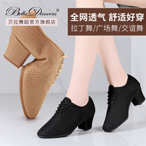 Latin Dance Shoes Womens Summer Breathable Mesh Fabric Precisely Beginners Dance Shoes Square Dance Shoes Dancing Shoes Medium-high Heel