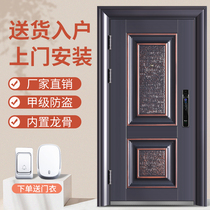 Class A security door Security door Double open door mother and child door into the door Household door Villa door in the door imitation copper