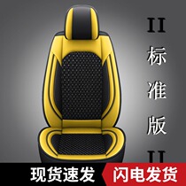 Digger seat cover Three-one 60 60 55 55 75135215305485200 75135215305485200 seat cushions jacket cool and cool