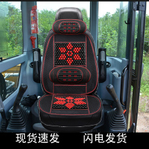 Excavator wooden bead three seat cushion 55 60 75 135 205 215 235-8 summer wooden bead cushion cool