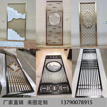 Custom living room entrance New Chinese style simple Titanium light luxury stainless steel screen Hollow carved metal partition