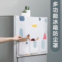 Colorful refrigerator side bag household geometric floral waterproof cover cloth dust cover refrigerator cover cover towel storage dust cloth