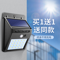 Solar lights Rural door waterproof wall lights High power indoor household super bright garden lights Induction outdoor lights