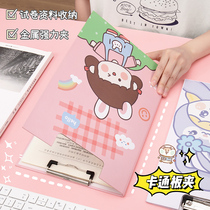 Creative A4 double page board clip Han version cute folder paper splint writing clip girls student exam with exam paper