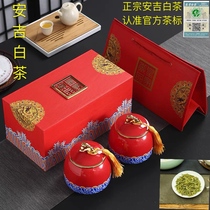 Authentic Anji white tea Super 2021 new tea cherishes green tea spring tea high grade ceramic gift box 250g gift