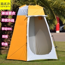 Portable bath artifact Rural outdoor shower tent Outdoor bath plus change room Mobile toilet