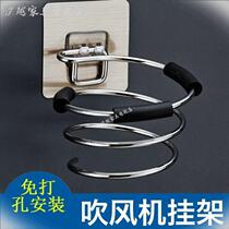 Hair dryer hanger perforated fixed Wall Wall embedded Wall household Hair Dryer rack stainless steel air dryer rack