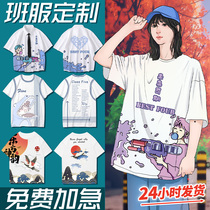 T-shirt custom class design sports shirt suit summer junior high school students clothes diy fake two pieces