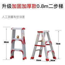Ladder widened and thickened aluminum alloy double-sided engineering household herringbone ladder folding escalator attic ladder